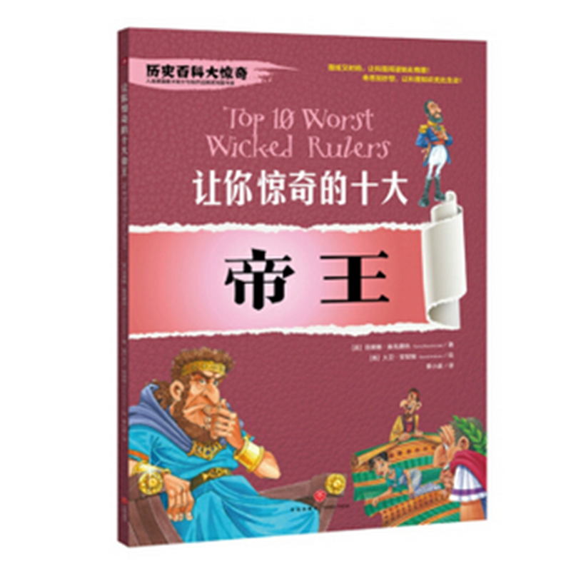 ׌���@���ʮ����������ش̼��Ľ�(j��ng)���ك��ٿ��x�����o�㲻һ�ӵĚvʷ�ٿƴ��@�棡��