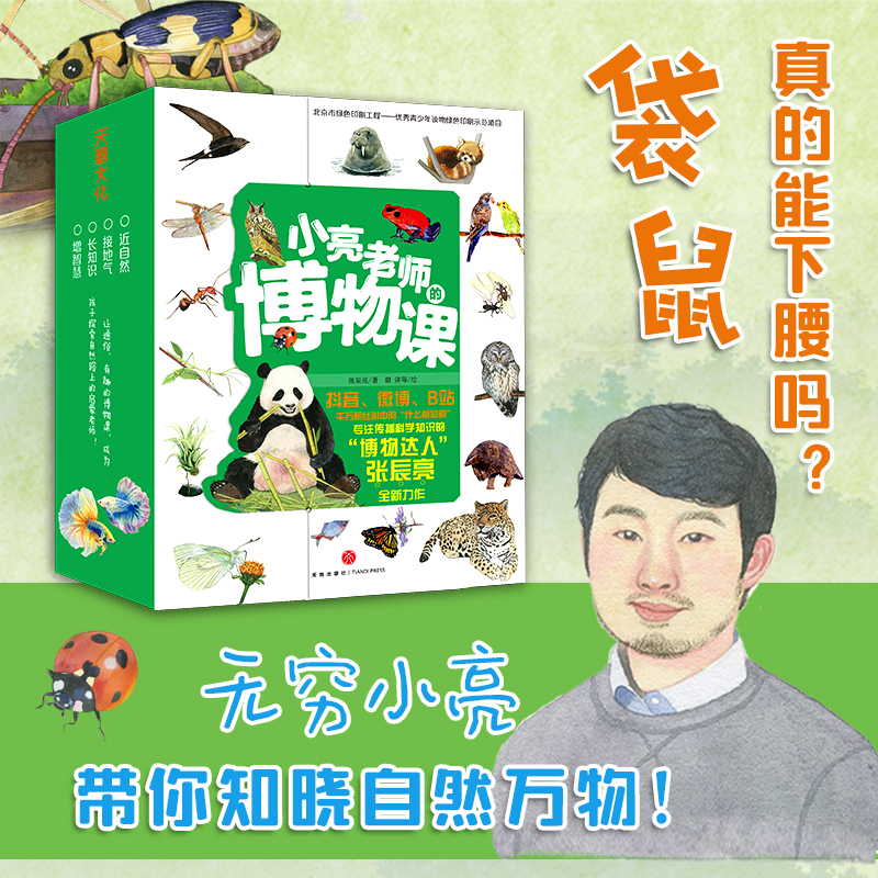 С���ώ��Ĳ����n��ȫ6�ԣ����w����W(xu��)6���I(l��ng)�����o�FС�����æ��