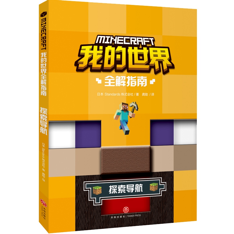 �ҵ�����ȫ��ָ�� ̽����(d��o)����������ҵČ�(zhu��n)�I(y��)ָ��(d��o)�����㼤�l(f��)�`�У����iͨ�P(gu��n)�����(l��i)һ��̽���ҵ��������