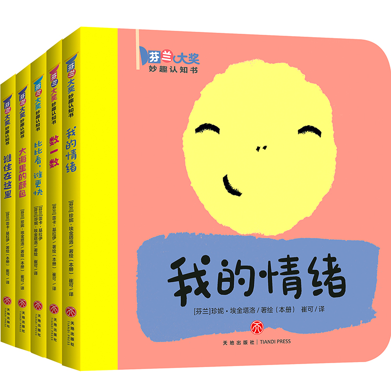 ���m����Ȥ�J(r��n)֪�� ��ȫ5�ԣ�����(sh��)�����Π����ɫ�����g����������ȶ����J(r��n)֪�����������၆�����������m������ɫ���׃������J(r��n)