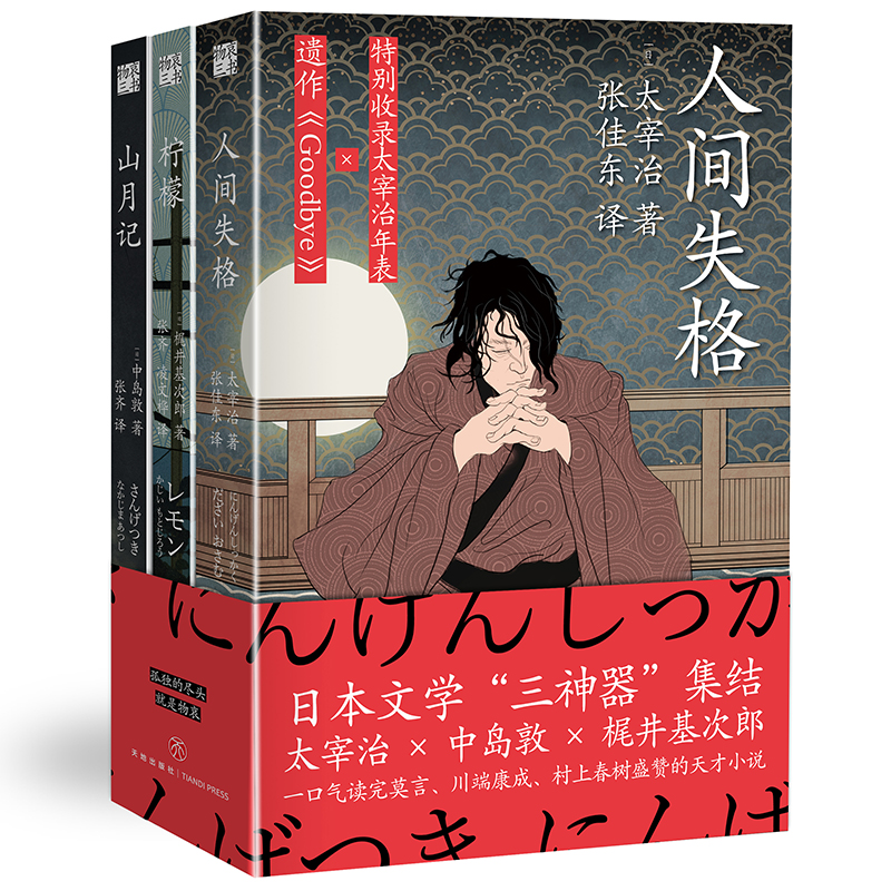 �ﰧ���������b3��(c��)��һ�ښ��x��Ī�������ϴ��䡢���˿���ʢٝ�����С�f�����ձ��ČW(xu��)�������������Y(ji��)��