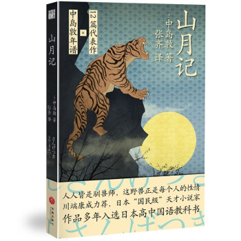 ɽ��ӛ�����˿������]���ձ�����(gu��)��(j��)�����С�f�����������x�ձ����Ї�(gu��)�Z(y��)�̿ƕ���