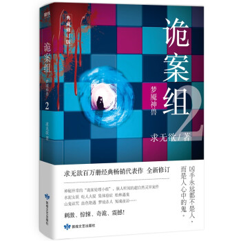 Ԏ���M.��һ��.2,���|��F