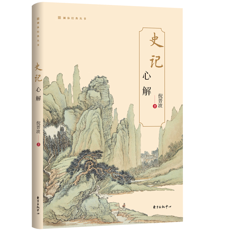 ��ʷӛ���Ľ�