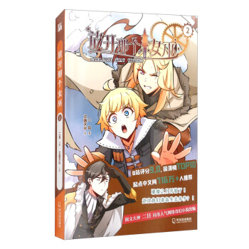  ���_(k��i)�ǂ�(g��)Ů��2 ����(hu��)  ��Ŀ��  ͬ���˚�W(w��ng)�j(lu��)���С�f(shu��)�ľ� ��(gu��)��