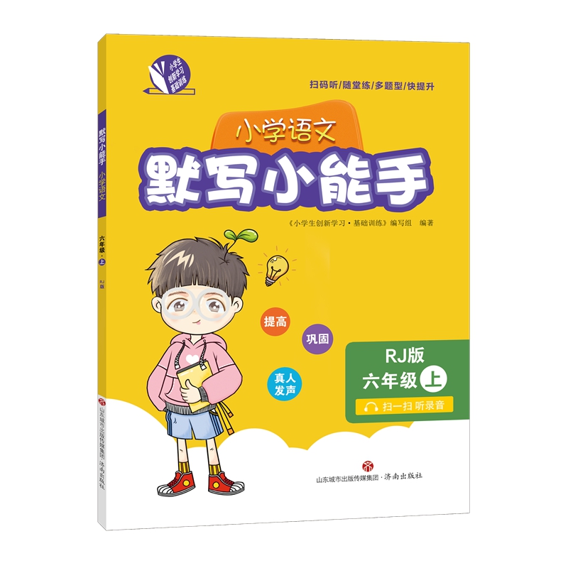 Ĭ��С���֣�С�W�Z�����꼉�ϣ�