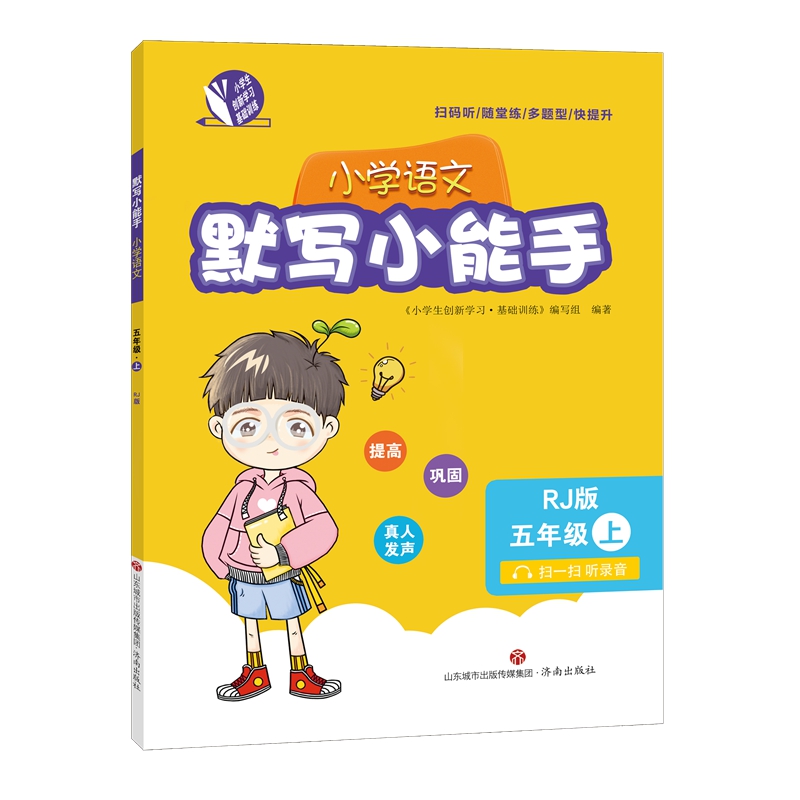 Ĭ��С���֣�С�W(xu��)�Z�����꼉�ϣ�