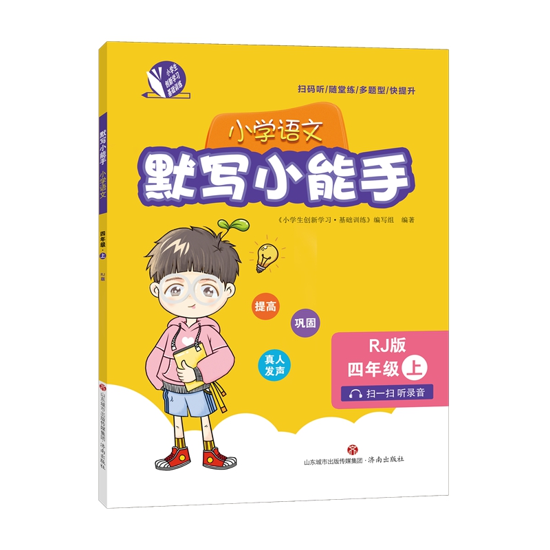 Ĭ��С���֣�С�W�Z�����꼉�ϣ�