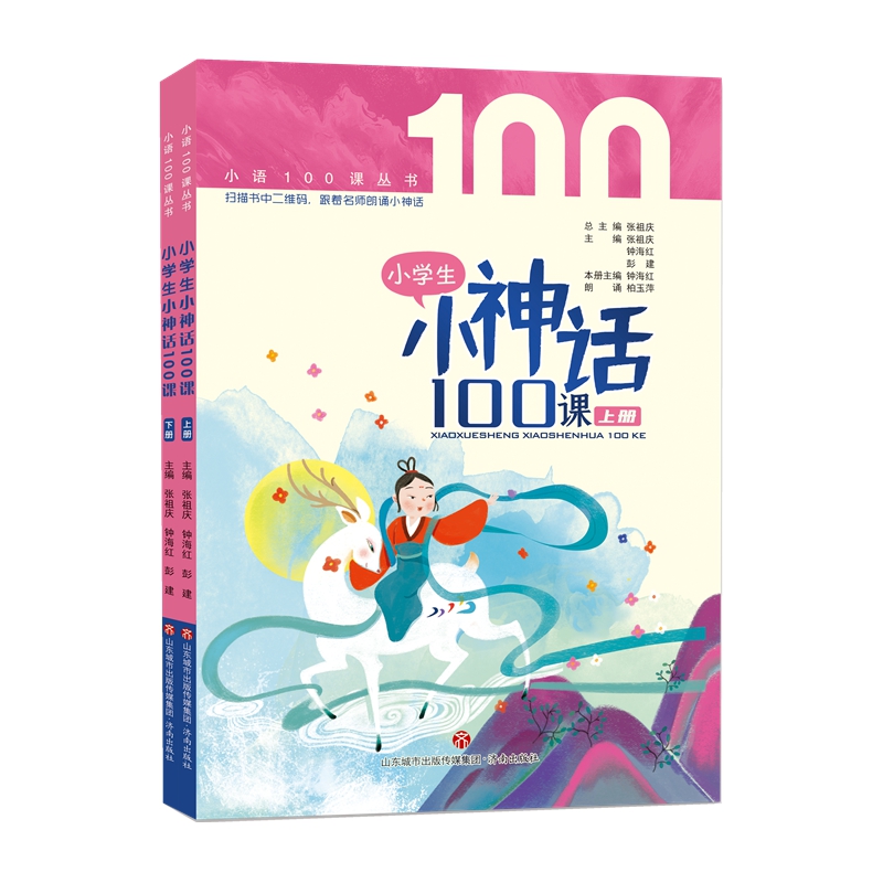 С�W(xu��)��С��Ԓ100�n