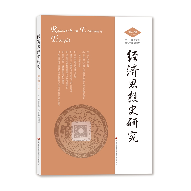 ��(j��ng)��(j��)˼��ʷ�о�����4݋��