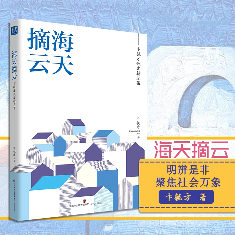 ���Ҿ��x�� ����ժ�ơ�����ع��ɢ�ľ��x��