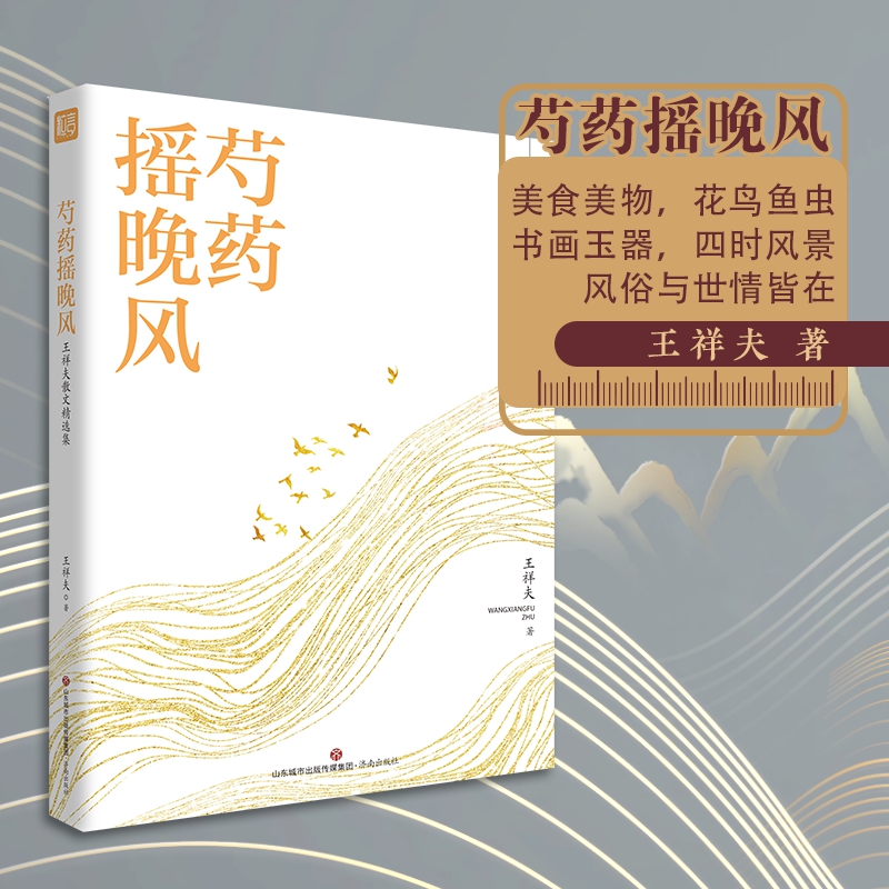 ���Ҿ��x�� ��ˎ�u���L(f��ng)���������ɢ�ľ��x��