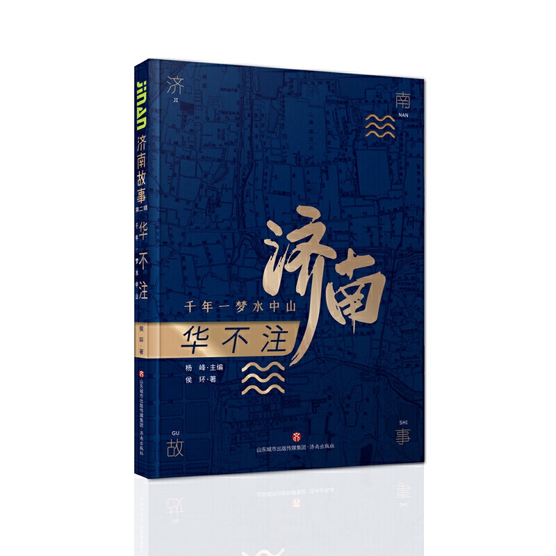 ���Ϲ��µڶ�݋���A��ע��ǧ��һ��ˮ��ɽ