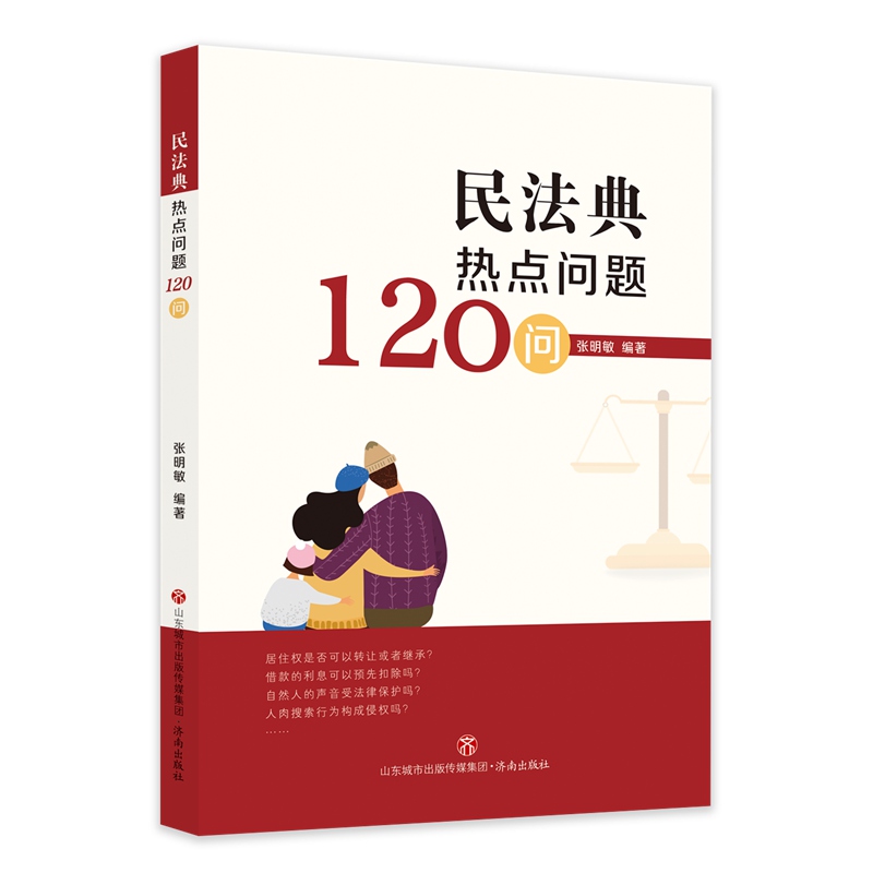 �񷨵���c���}120��