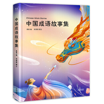 �Ї�(gu��)���Z(y��)���¼���50��(g��)��(j��ng)����Z(y��)������25�������宋(hu��)�����bȫ����ɫ��׌���Ӑ�(��i)�ϳ��Z(y��)�������L(zh��ng)��ϵ�У�