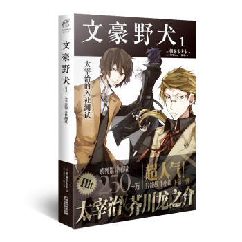 �ĺ�ҰȮ1:̫���ε�����yԇ