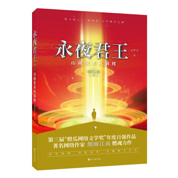 ��ҹ����������ɽ�������L�M��