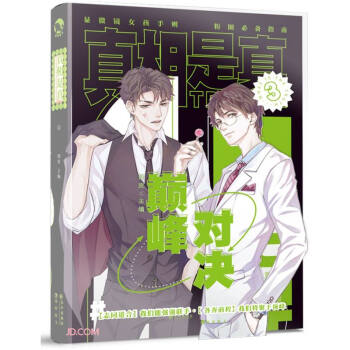 ��������(3�p�匦�Q)(��)