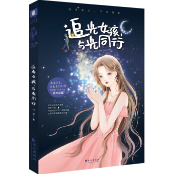 ׷��Ů�����c��ͬ��