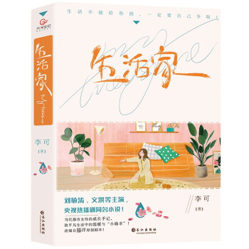 ����ң���ҕ�Ქ��ͬ��ԭ��С�f��