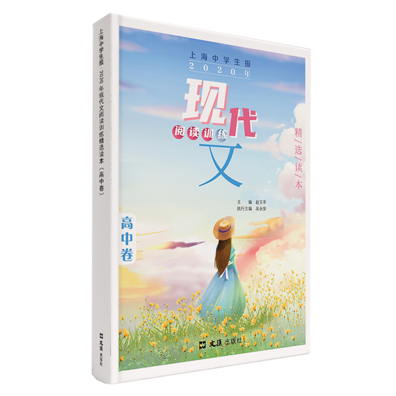 �Ϻ��ЌW(xu��)����.2020��F(xi��n)������xӖ(x��n)�����x�x�������о���