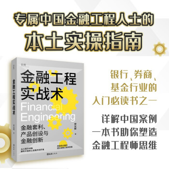 ���ڹ��̌�(sh��)��(zh��n)�g(sh��)�����ڹ�����ʿ�ĵ�һ��������(sh��)��ָ�ϣ�ؐ�(y��)�D��(sh��)