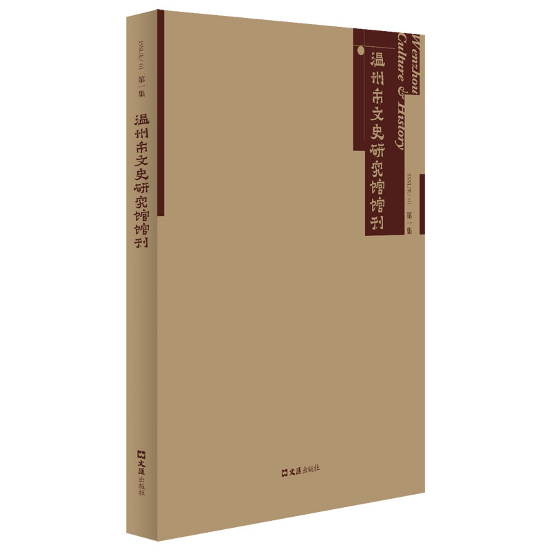 ��������ʷ�о��^�^������һ����