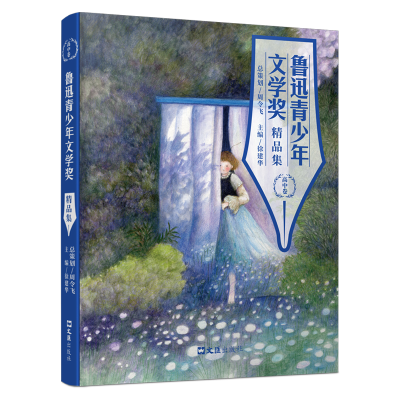 ��Ѹ�������ČW����Ʒ�������о���