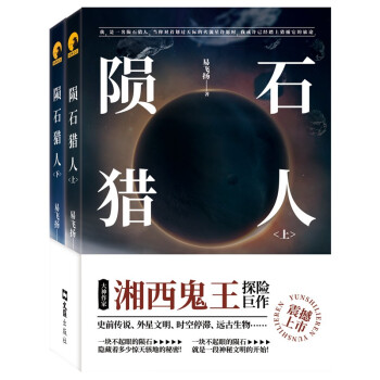 �Eʯ�C�ˣ����£�