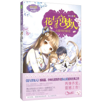 ���c�؉�(m��ng)��2 ռ�ǎ����ۜI