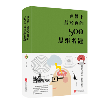 ����������500��˼�S���}���°棩