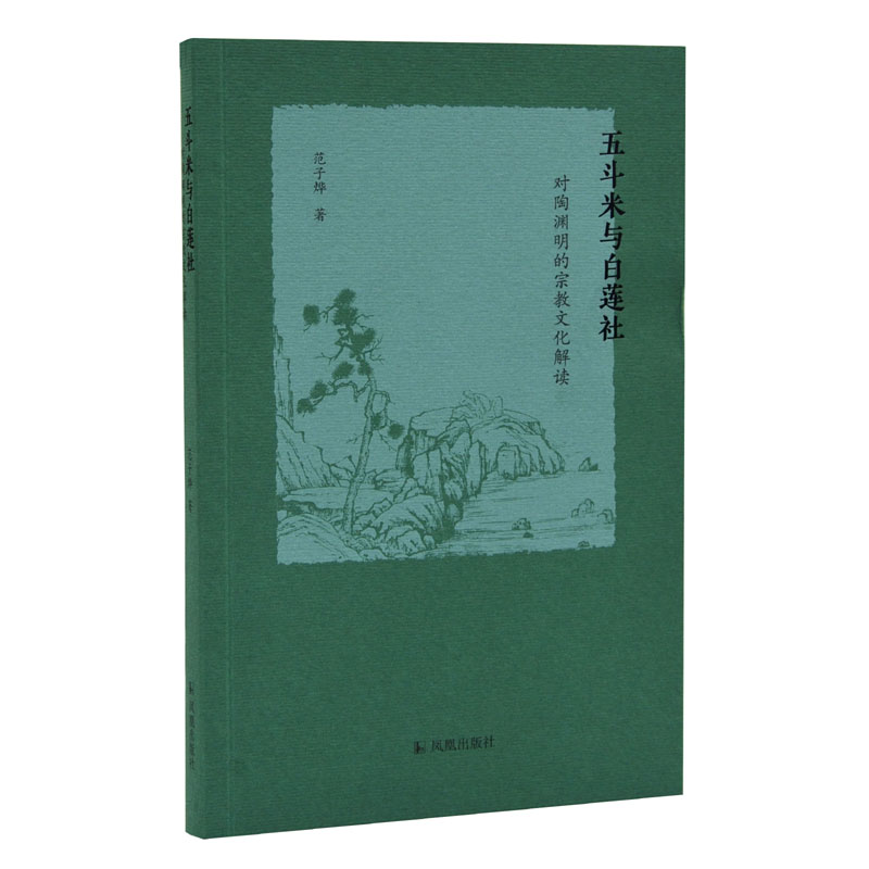 �嶷���c��ɏ�磺���՜Y�����ڽ��Ļ����x ���ӟ��� �P�˳�����