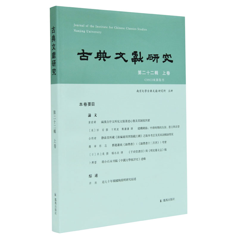 �ŵ��īI�о� . �ڶ�ʮ��݋ . �Ͼ� ��� N���� �P�˳�����