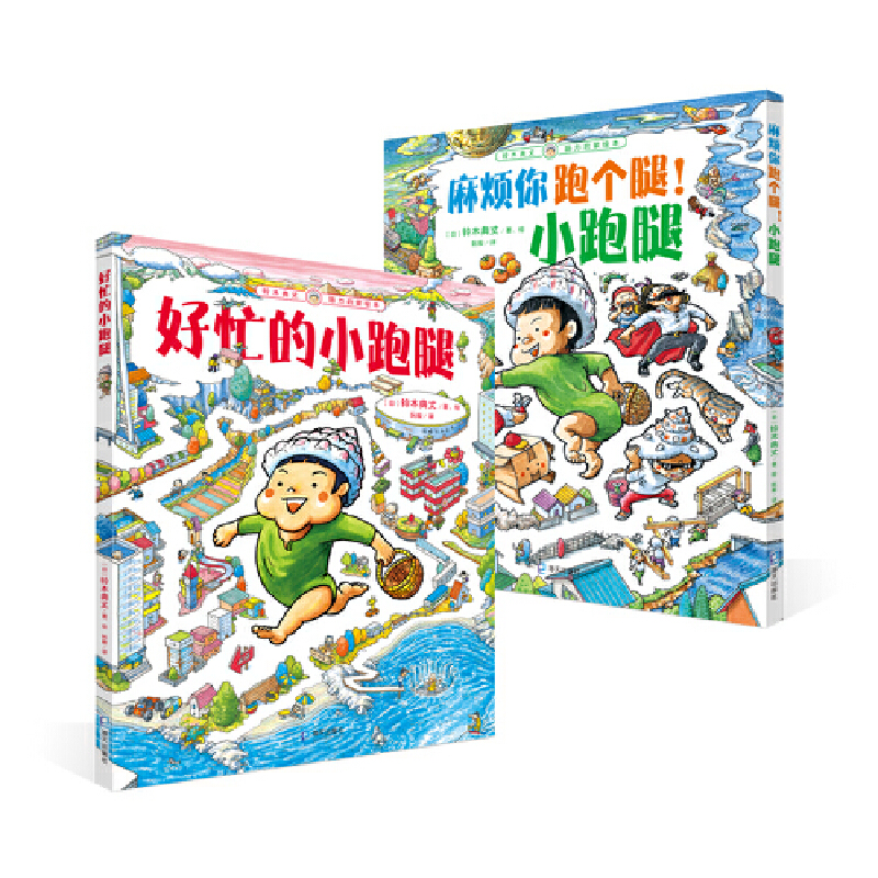 �ľ�����X�������L����2��(c��)����æ��С����+�韩���܂�(g��)����С����)