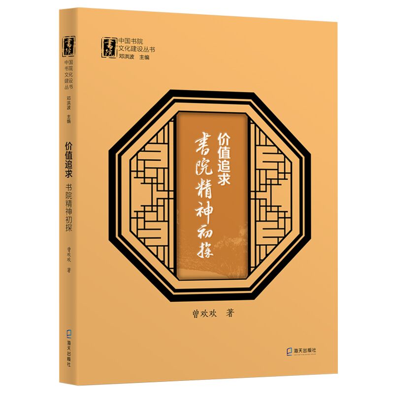 �rֵ׷�󣺕�Ժ�����̽���Ї���Ժ�Ļ����O(sh��)������