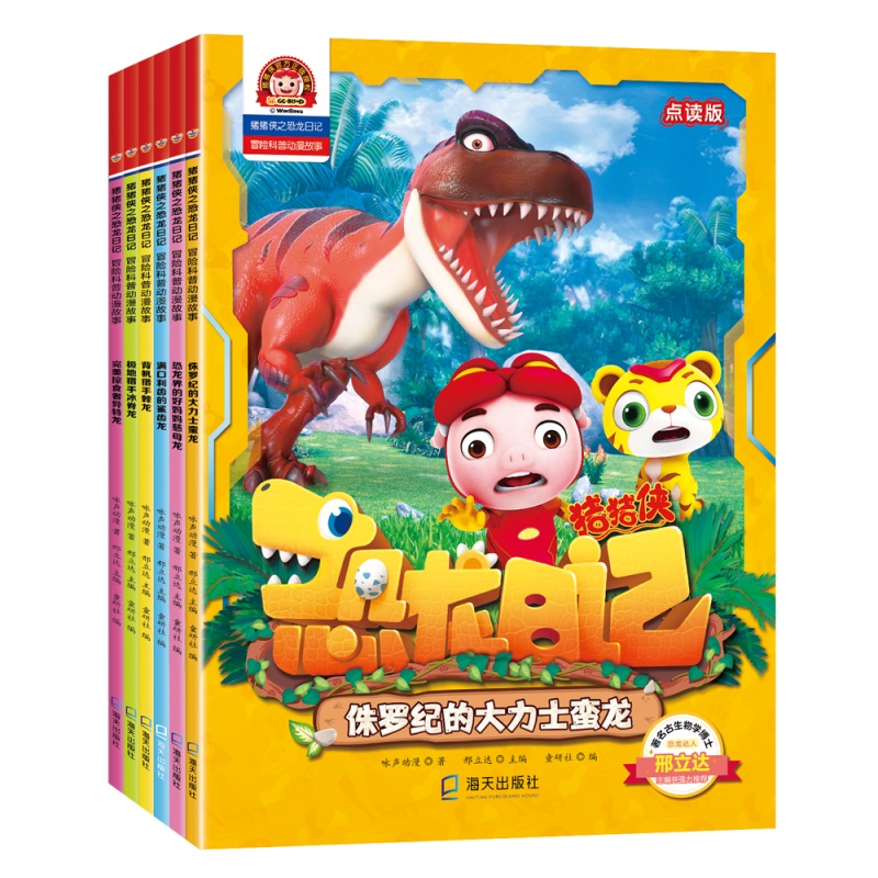 �i�i�b֮������ӛ : ð�U�����������£�6�ԣ�(�����C�ּ������O�ثC�ֱ�������������ĺË�����ĸ�����M�����X�����X����٪