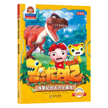 �i�i�b֮������ӛ : ð�U�����������£�٪�_�o(j��)�Ĵ���ʿ�U��