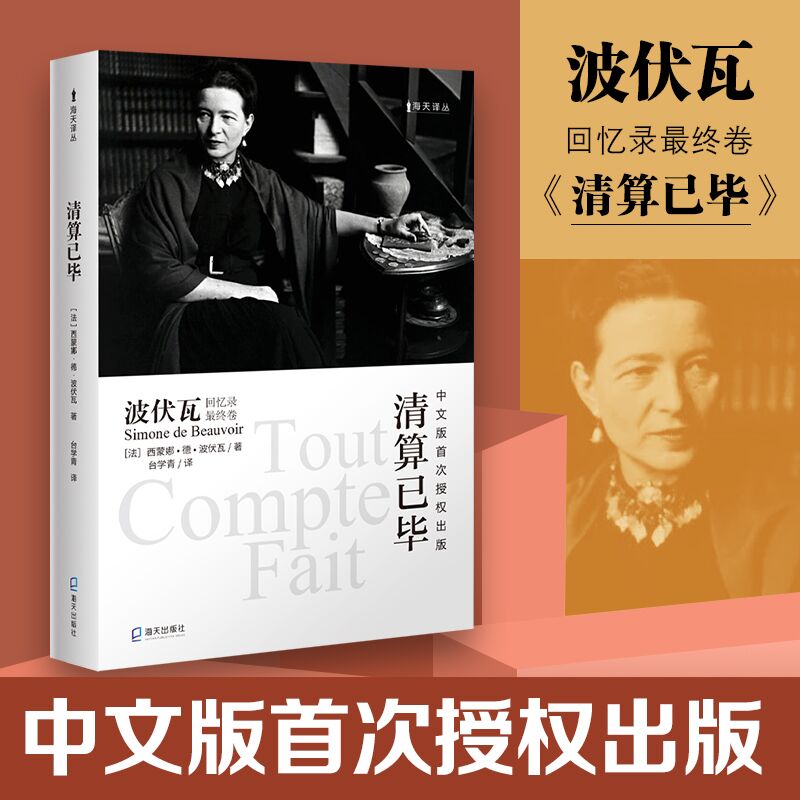 �����g���������Ѯ�