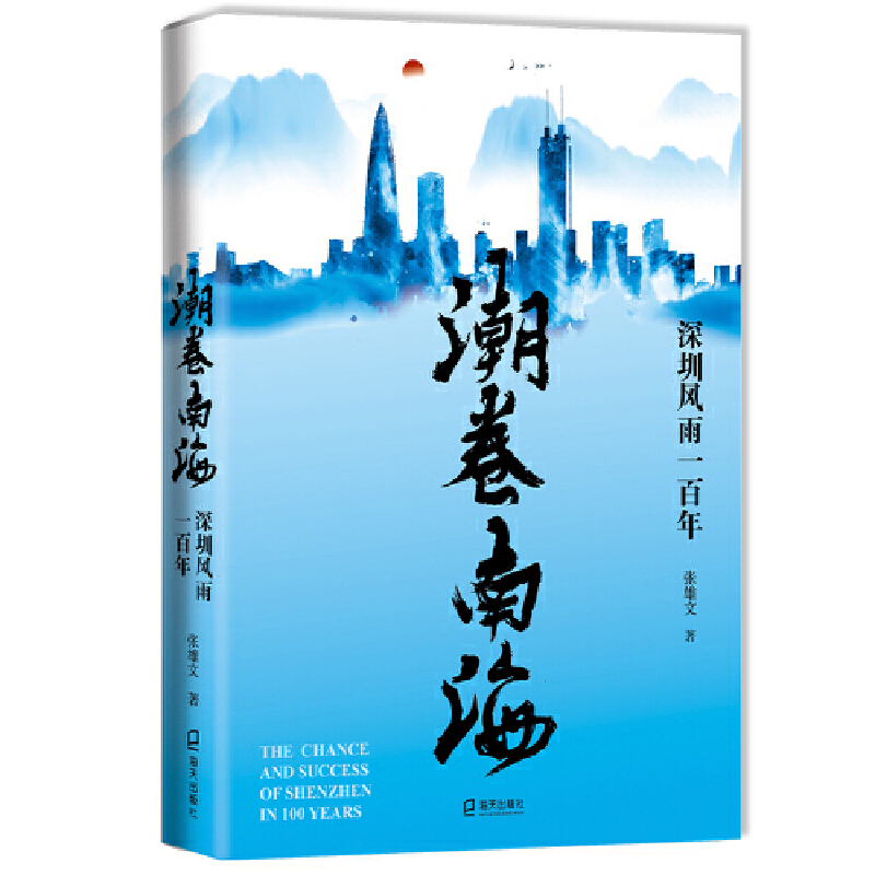 �����Ϻ����������L��һ����