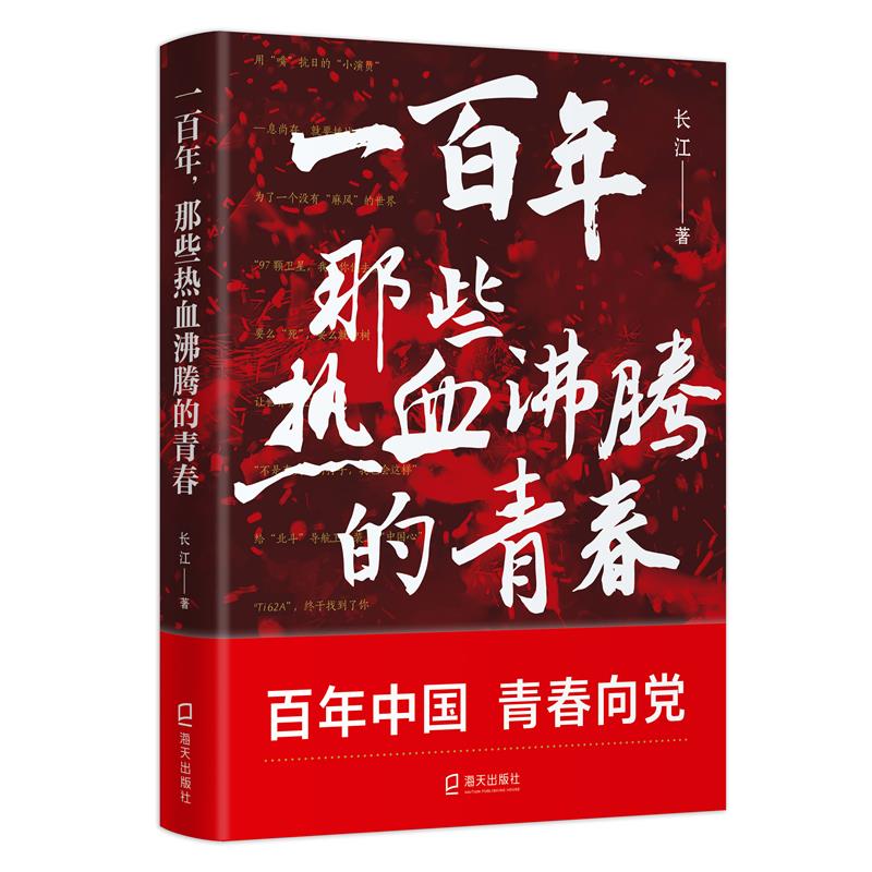 һ��������Щ��Ѫ���v���ഺ