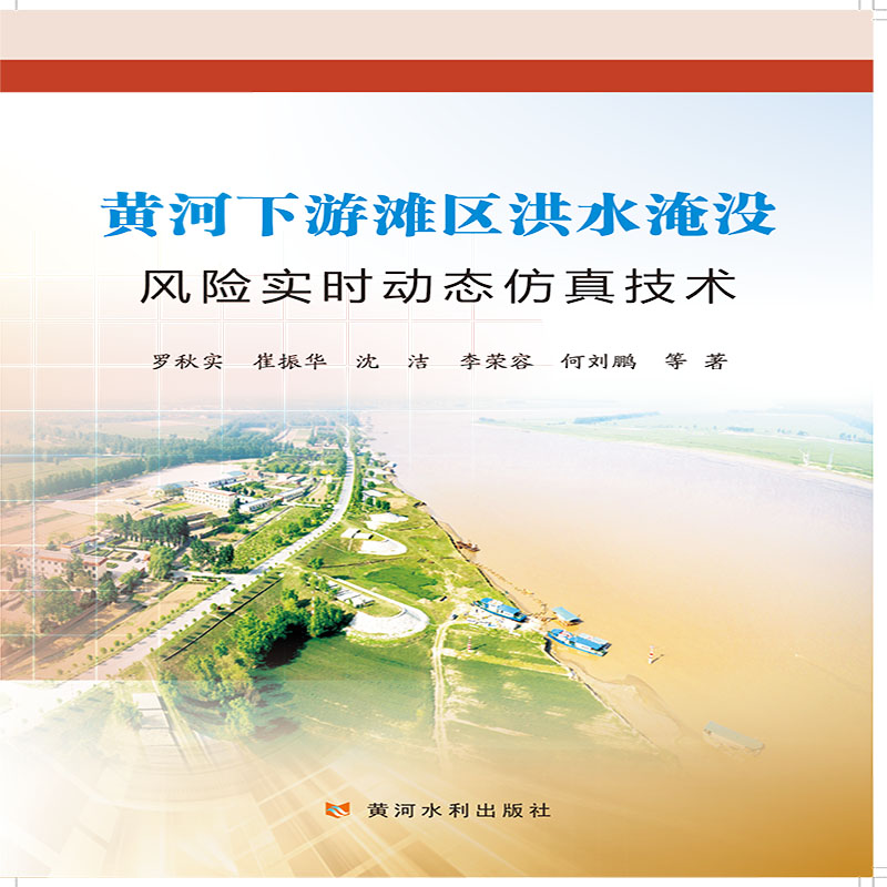 �S�����Ξ��^(q��)��ˮ�͛]�L�U���r�ӑB(t��i)���漼�g(sh��)