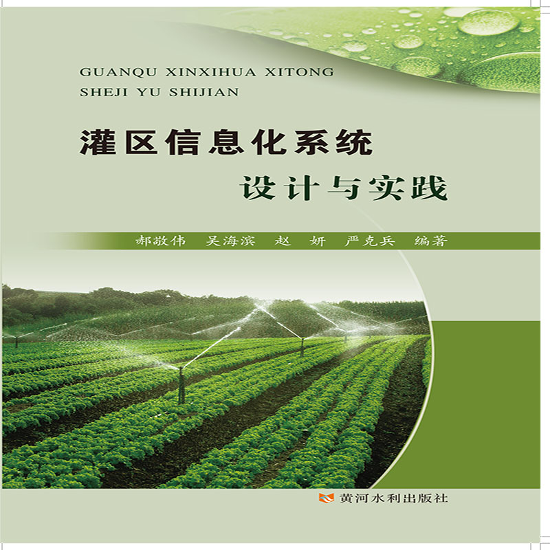 ���^(q��)��Ϣ��ϵ�y(t��ng)�O(sh��)Ӌ(j��)�c��(sh��)�`