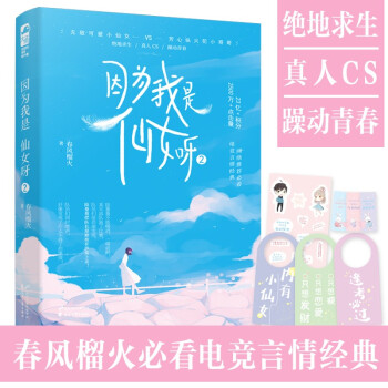 ���������Ůѽ.2