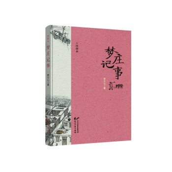 ���fӛ��(��D��)