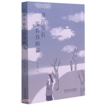 ���ڵ��������ҵ���