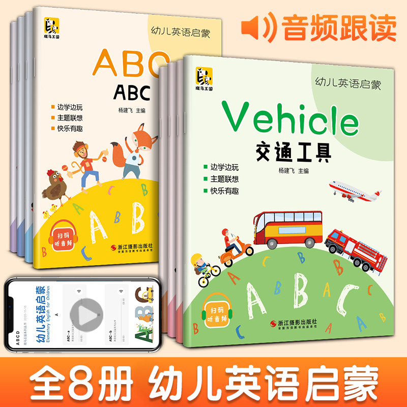 �׃�Ӣ�Z(y��)���ɣ�8��(c��)/�ף�