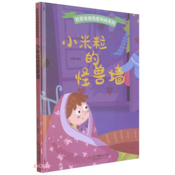 С�����Ĺ֫F��(��)/�Ґ۰ְ��Ґۋ���ϵ��