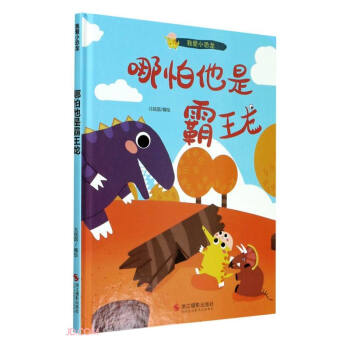 �������ǰ�����(��)/�Ґ�С����