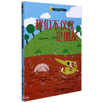 �҂����H�H������(��)/�Ґ�С����