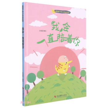 �ҕ�һֱ������(��)/��ñ�ӵ�С����ϵ��